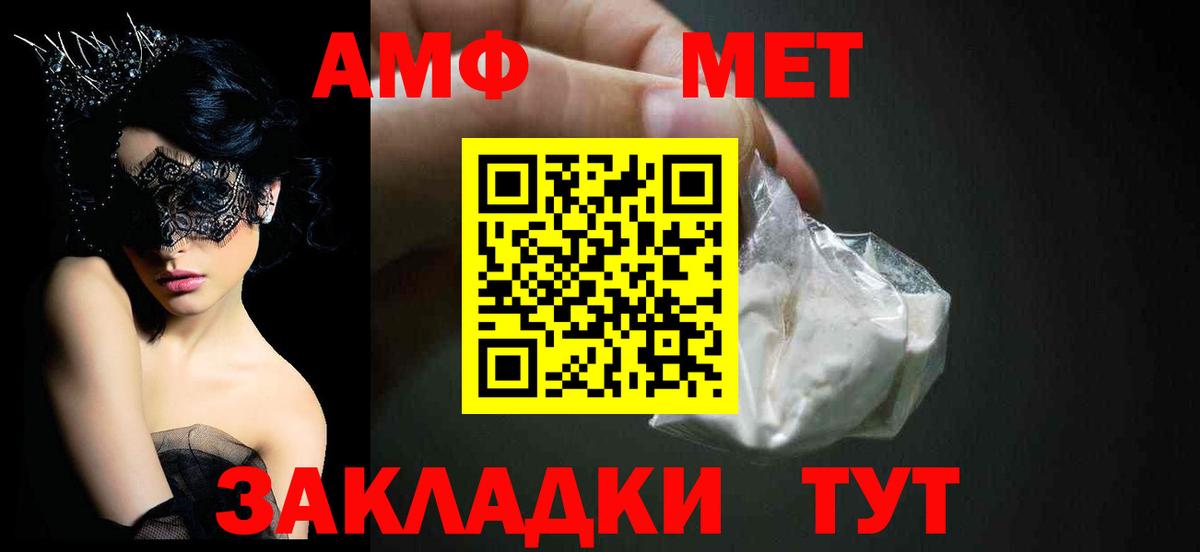 Амфетамин 97% Свободный