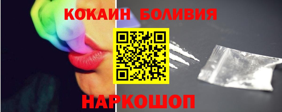 Cocaine Columbia Свободный