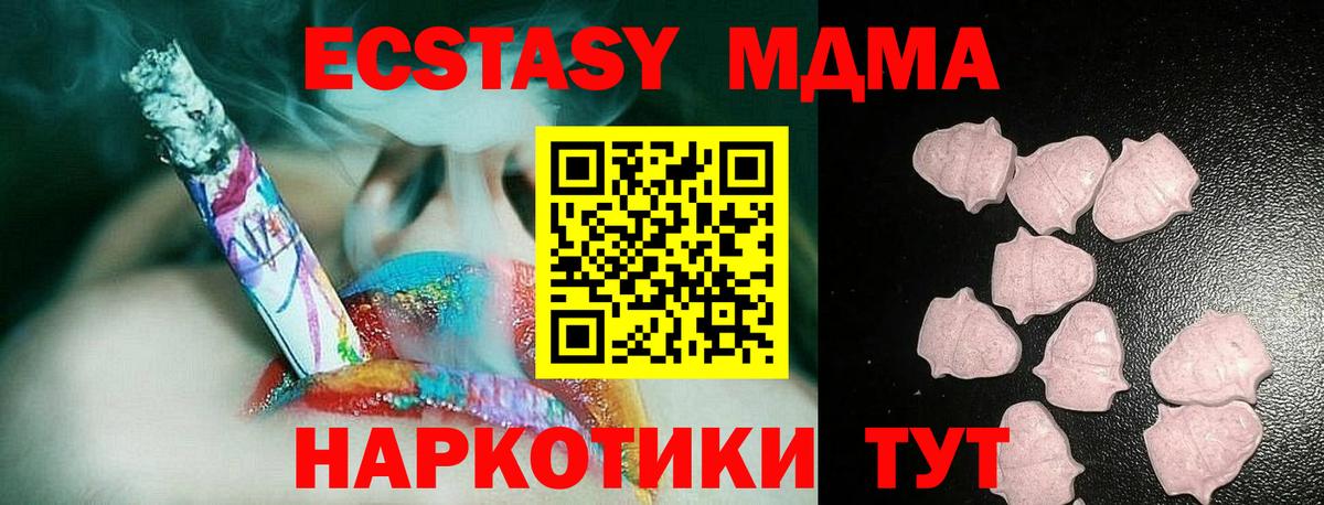 Свободный  Ecstasy Punisher  купить наркотики цена  omg вход  Вход с VPN  Ecstasy  Экстази DUBAI 