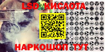 мдма Краснознаменск