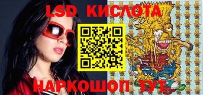 экстази Краснодар