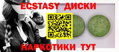 мдма Краснознаменск