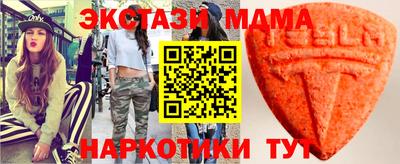 мдма Краснознаменск