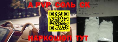 мдма Краснознаменск