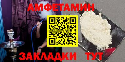 2c-b Краснокаменск