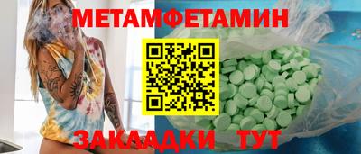 экстази Краснодар