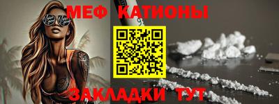 мдма Краснознаменск