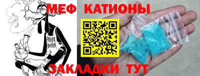 мдма Краснознаменск