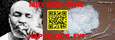 мдма Краснознаменск