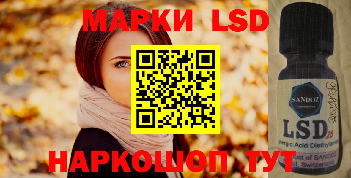 LSD-25 экстази ecstasy  Вход с VPN  Лсд 25 экстази ecstasy  Свободный 