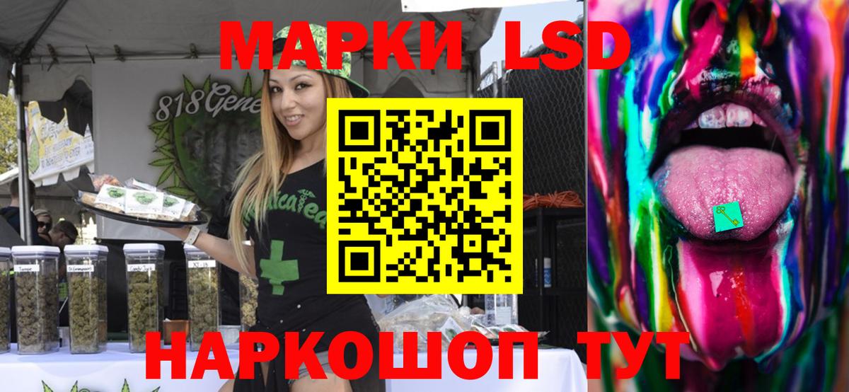 ЛСД экстази ecstasy Свободный