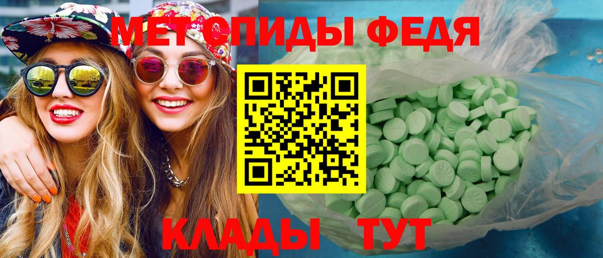 Метамфетамин витя  Вход с VPN  Метамфетамин витя  Свободный 