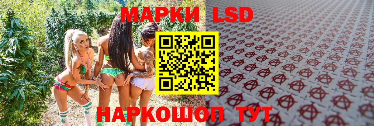 Марки N-bome 1500мкг Свободный
