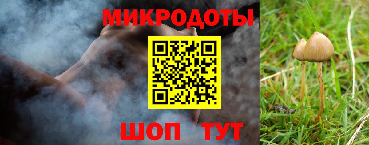 Галлюциногенные грибы ЛСД  Вход с VPN  Свободный 
